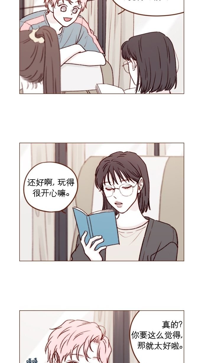 [第175话] 只要看眼睛就能知道