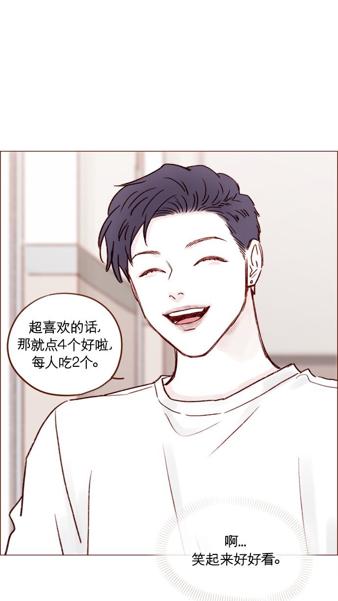 [第177话] 我问你喜欢吗