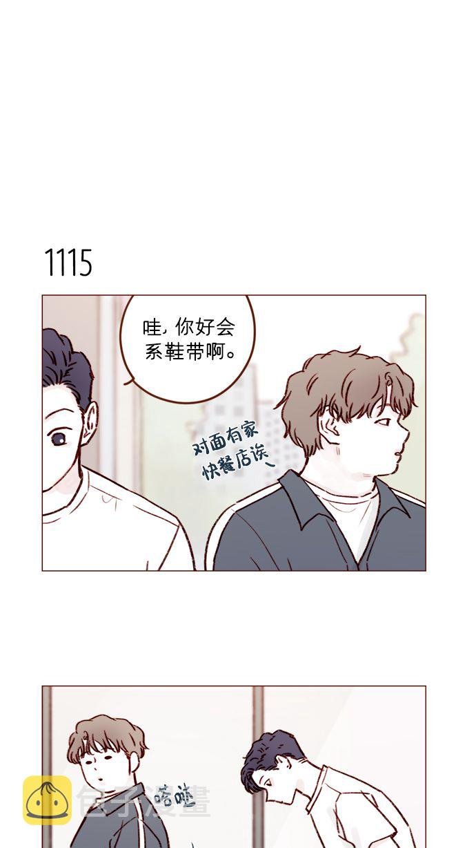 [第178话] 今天会对你负责到底的