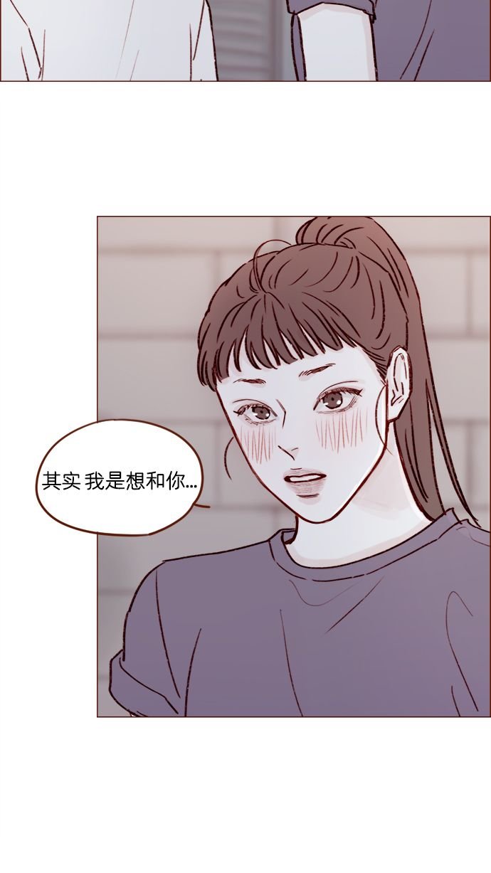 [第178话] 今天会对你负责到底的