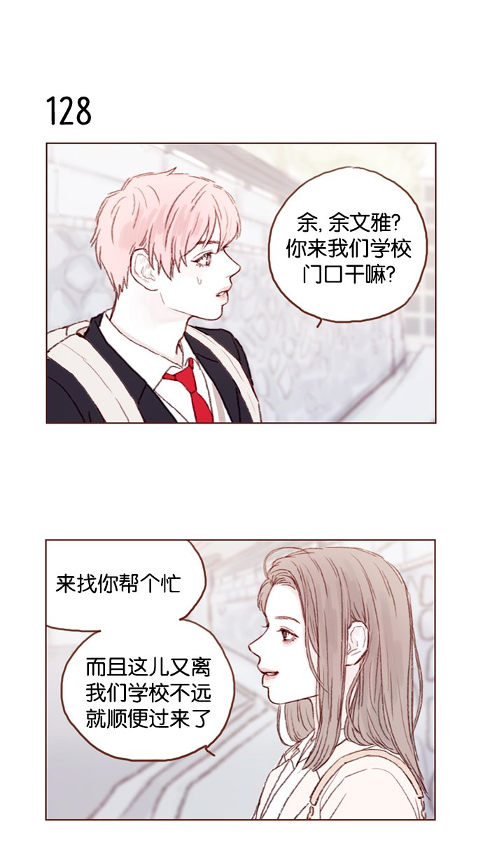 [第18话] 像黑玫瑰一样高贵的存在！