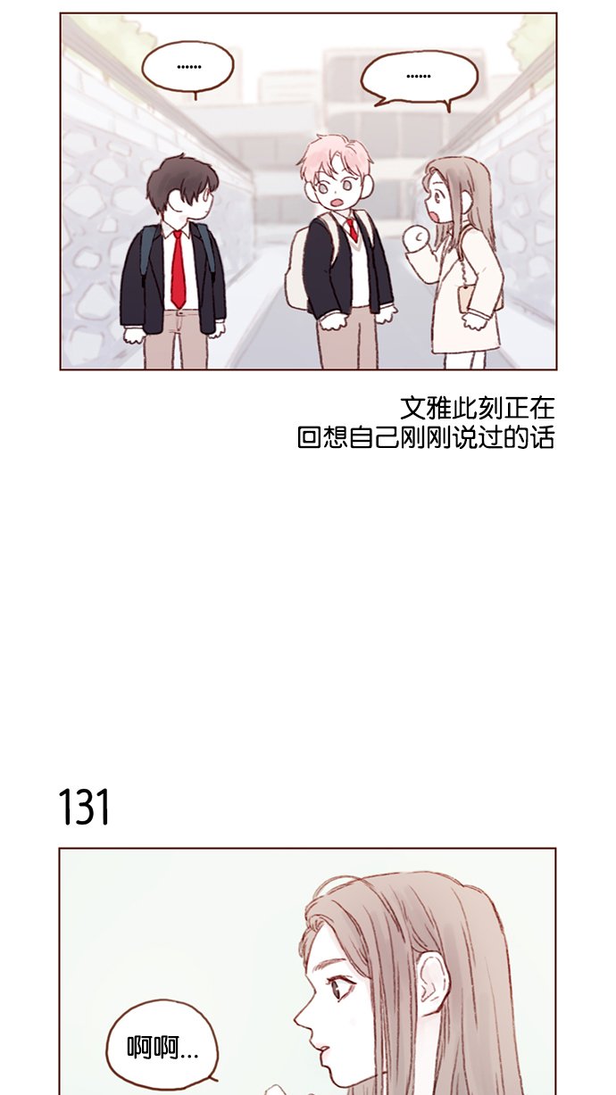 [第18话] 像黑玫瑰一样高贵的存在！