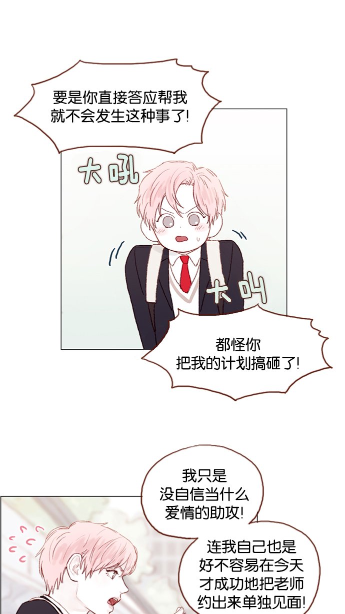 [第18话] 像黑玫瑰一样高贵的存在！