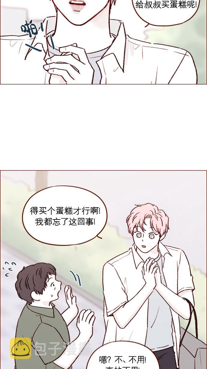 [第182话] 我就是您的儿媳妇!