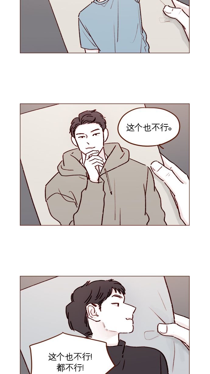 [第185话] 清新! 撩人! 精致!