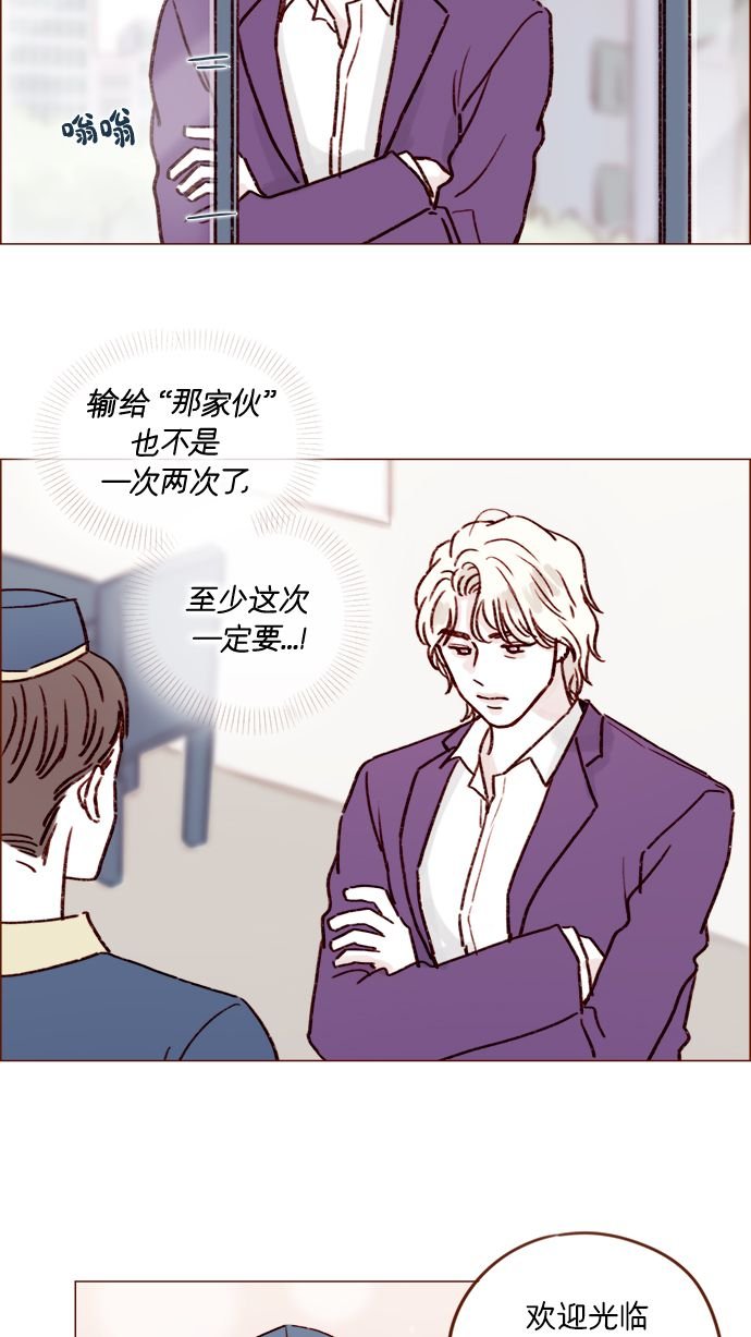 [第185话] 清新! 撩人! 精致!