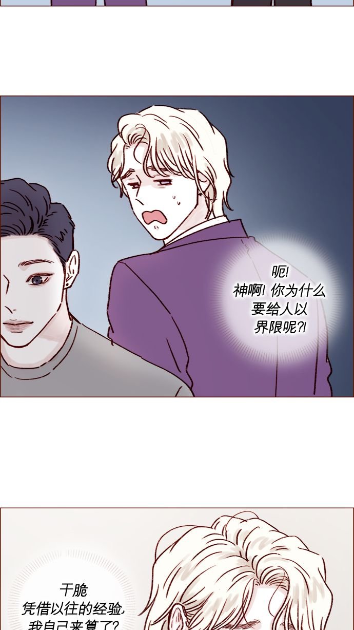 [第185话] 清新! 撩人! 精致!