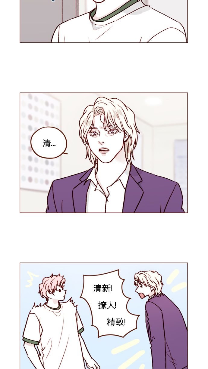 [第186话] 愿不愿意当模特？！