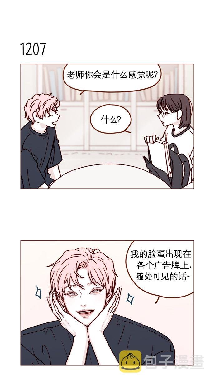 [第191话] 更得表现得正常点了