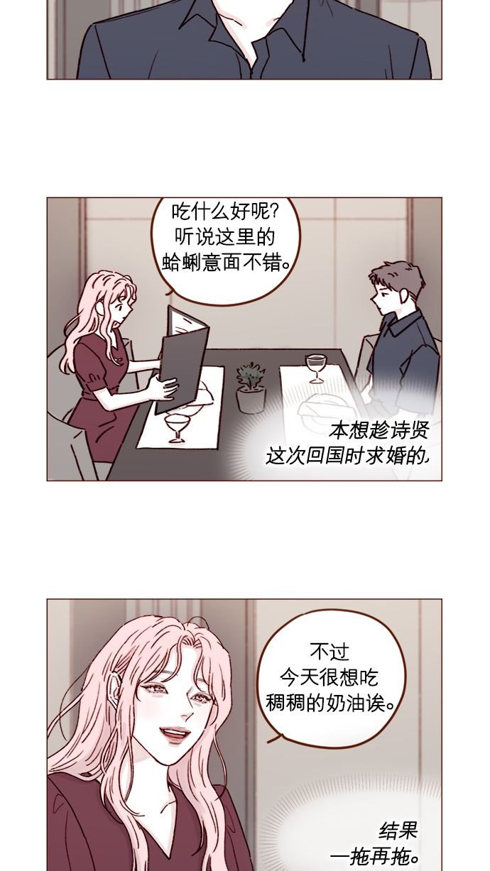 [第192话] 连这点数都没有吗？