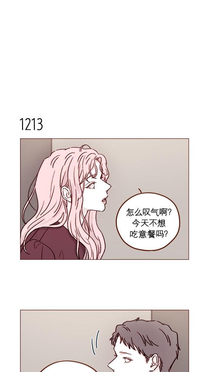[第192话] 连这点数都没有吗？