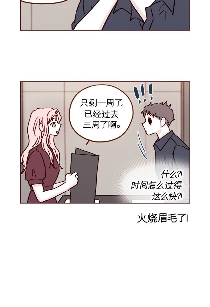 [第192话] 连这点数都没有吗？