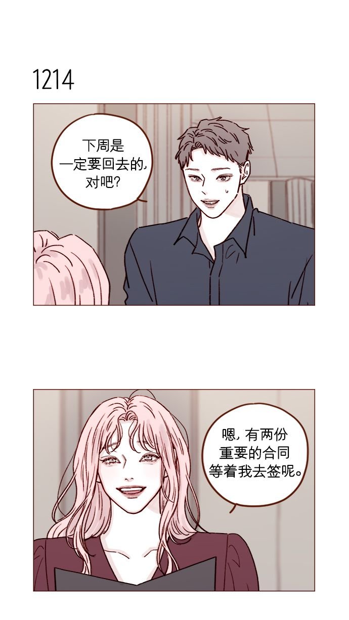 [第192话] 连这点数都没有吗？