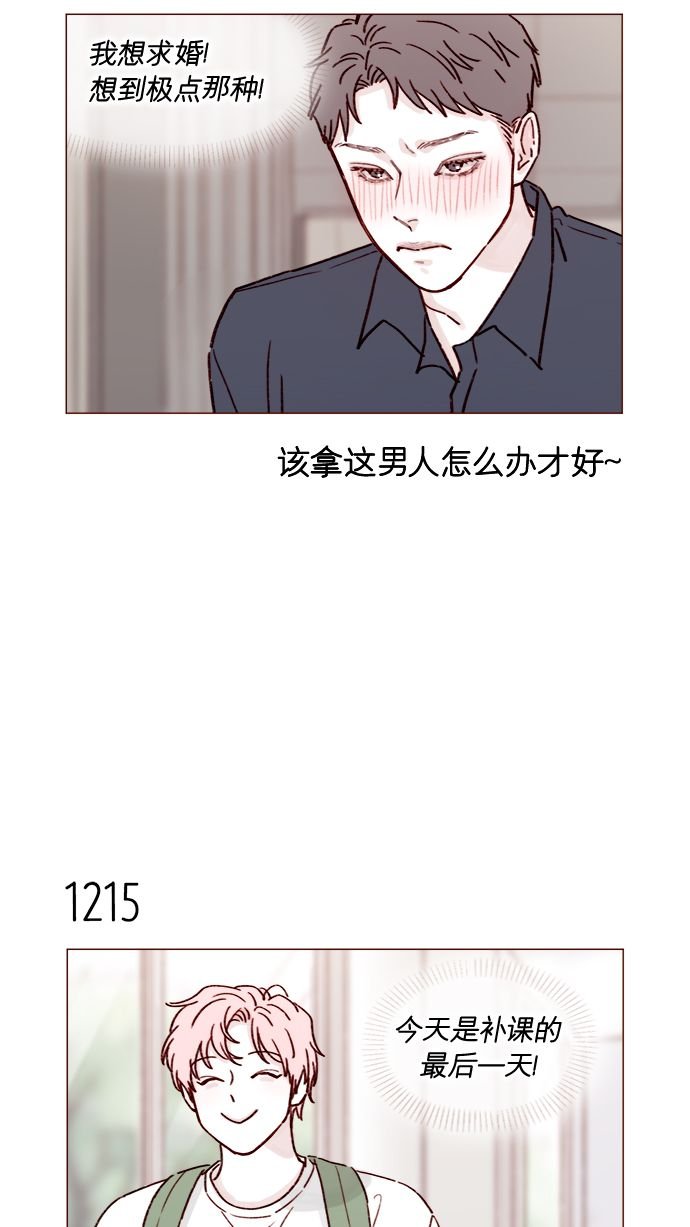 [第192话] 连这点数都没有吗？