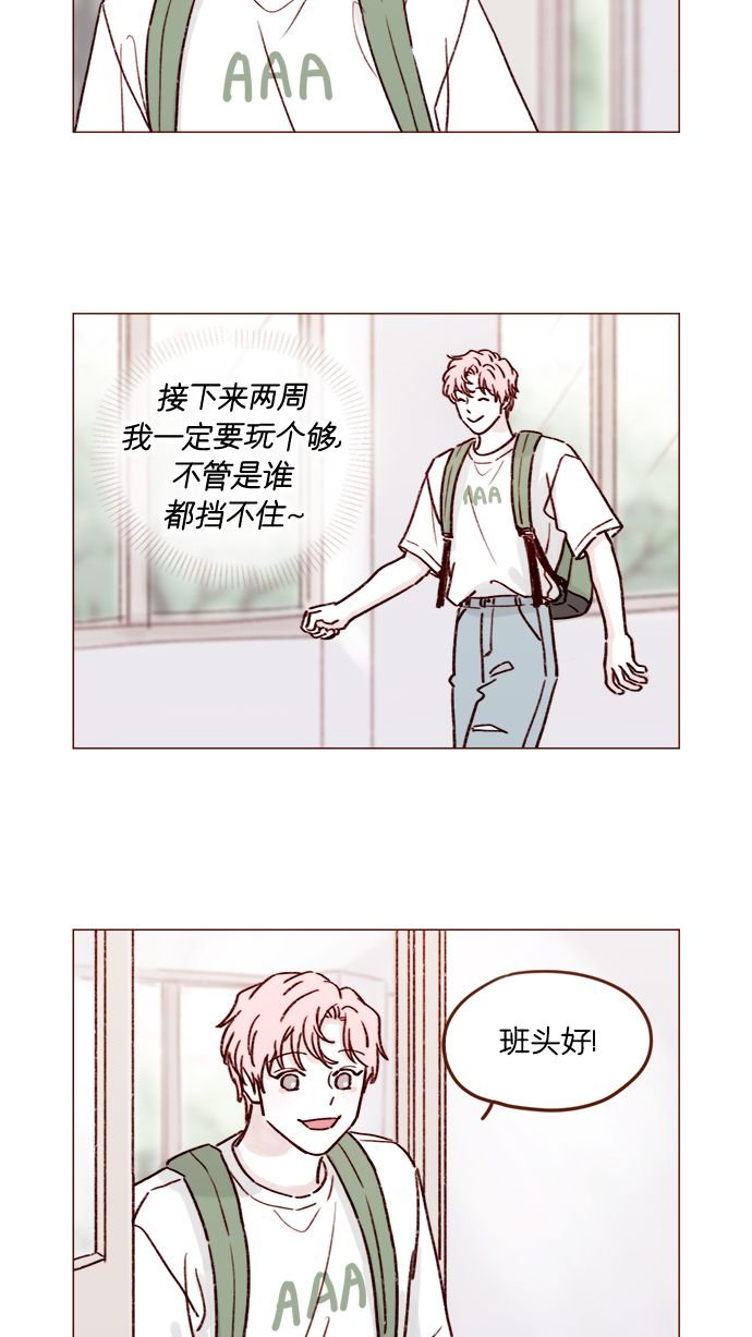 [第192话] 连这点数都没有吗？