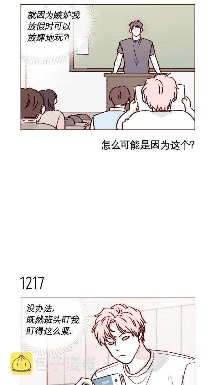[第192话] 连这点数都没有吗？