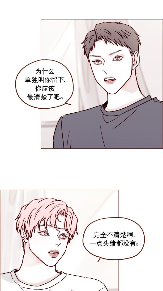 [第192话] 连这点数都没有吗？