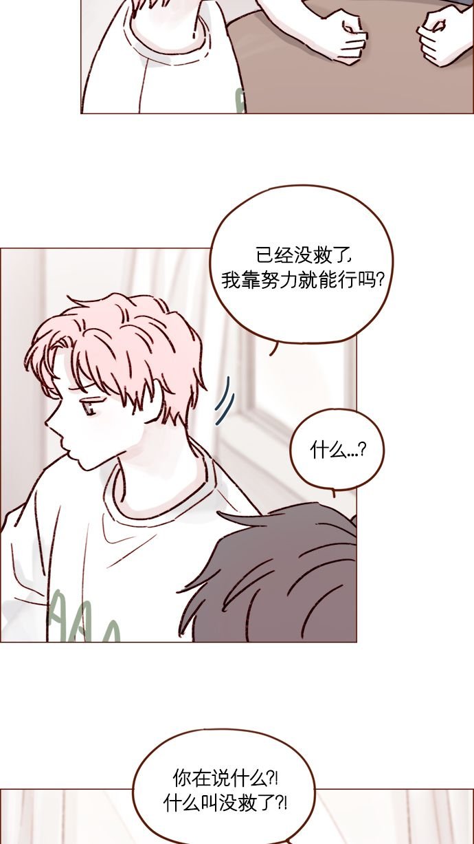 [第192话] 连这点数都没有吗？