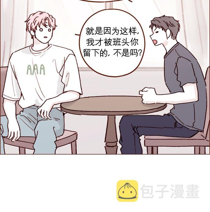 [第192话] 连这点数都没有吗？