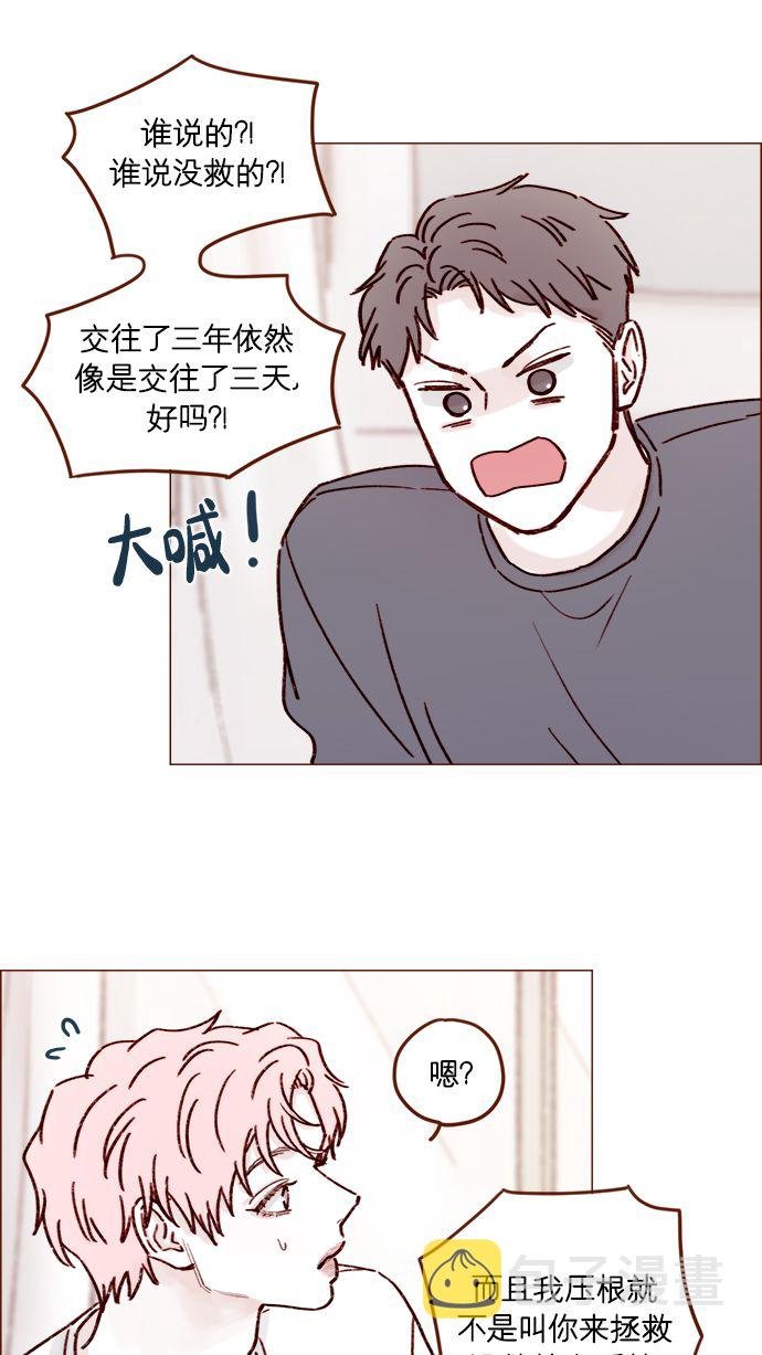 [第192话] 连这点数都没有吗？