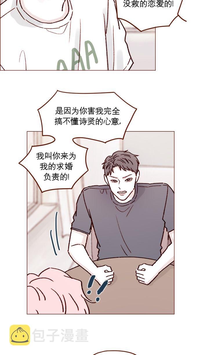 [第192话] 连这点数都没有吗？