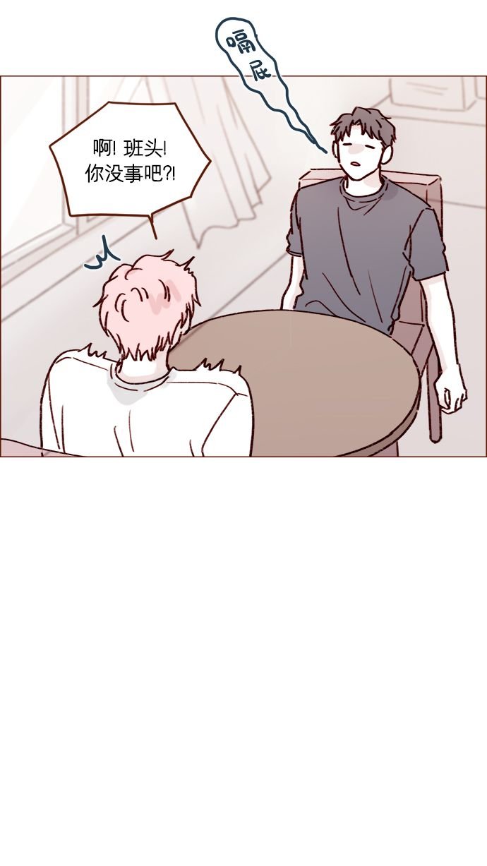 [第192话] 连这点数都没有吗？