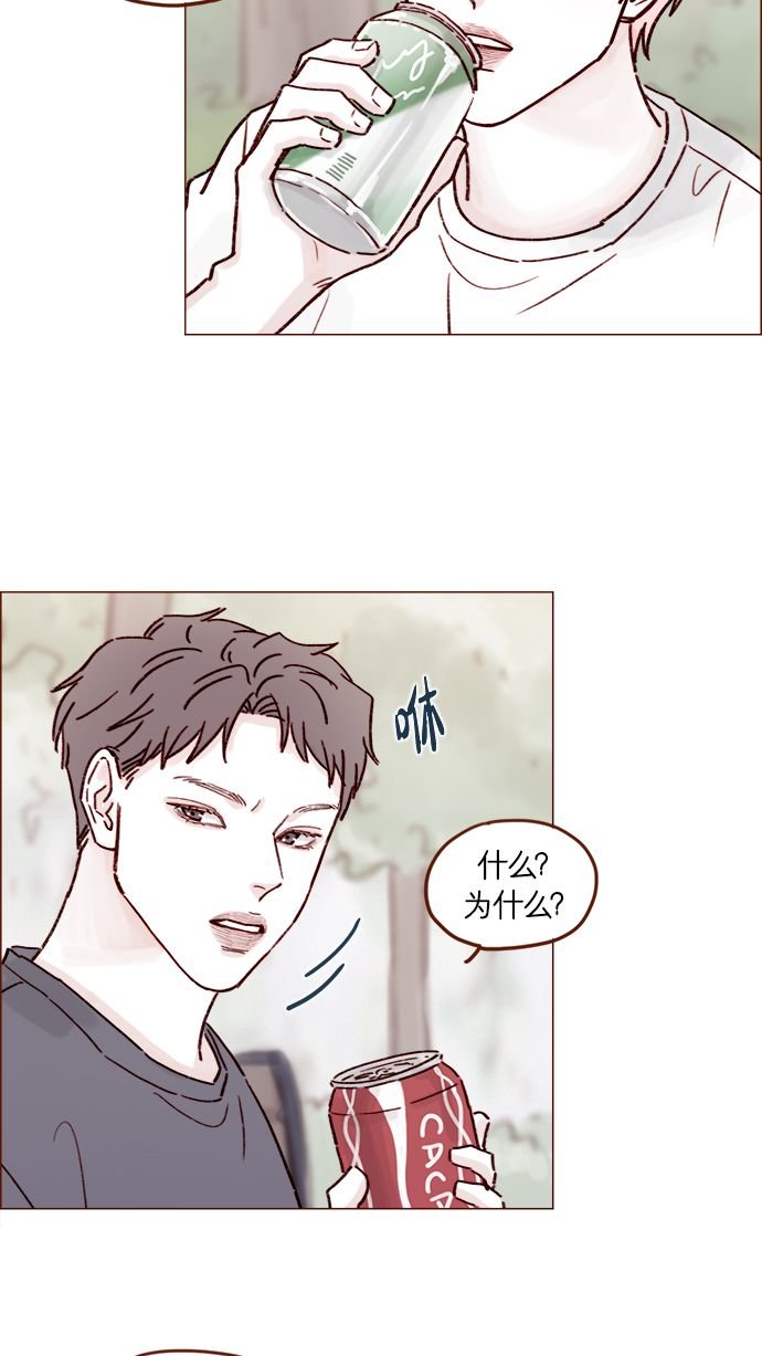 [第192话] 连这点数都没有吗？
