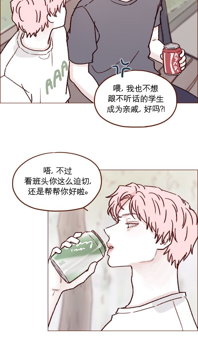 [第192话] 连这点数都没有吗？