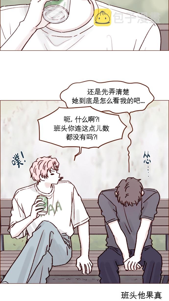 [第192话] 连这点数都没有吗？