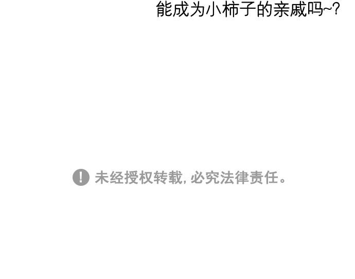 [第192话] 连这点数都没有吗？