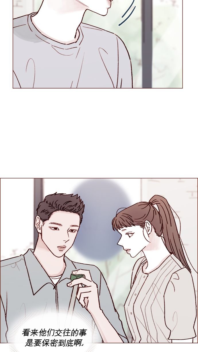 [第198话] 那我就再帅点好了