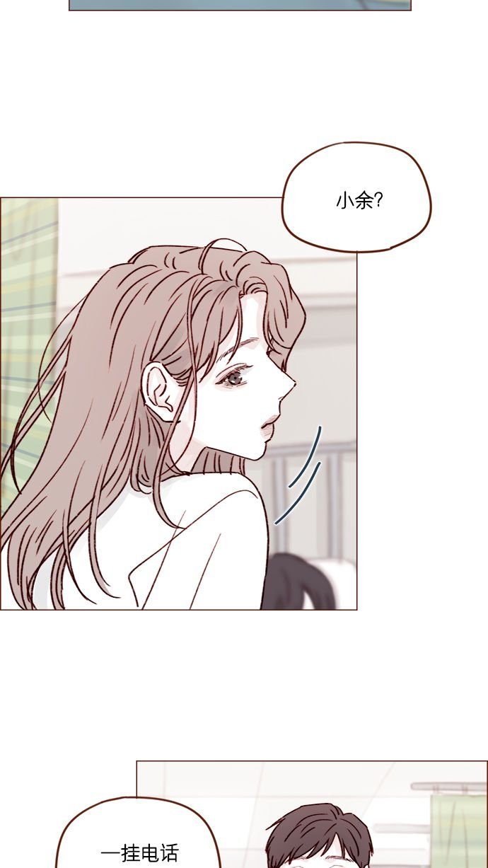 [第200话] 难道说她喜欢的还是我？