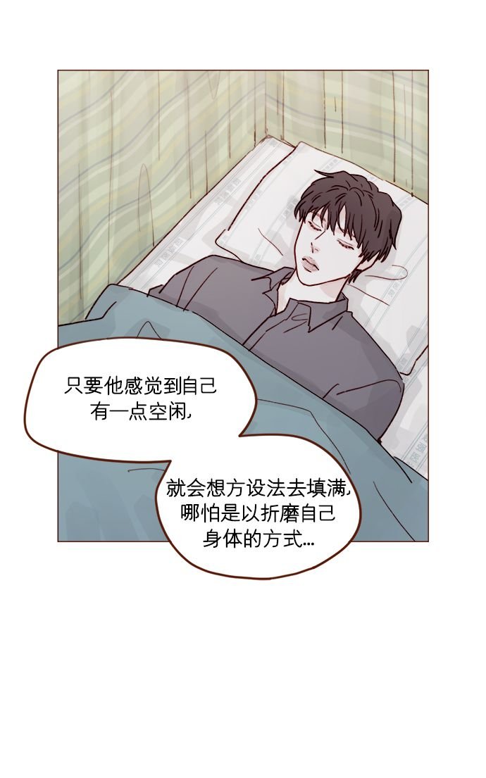 [第200话] 难道说她喜欢的还是我？
