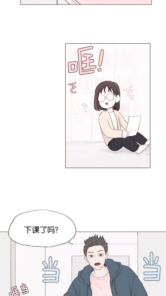 [第2话] 狗链可以让我牵着吗？