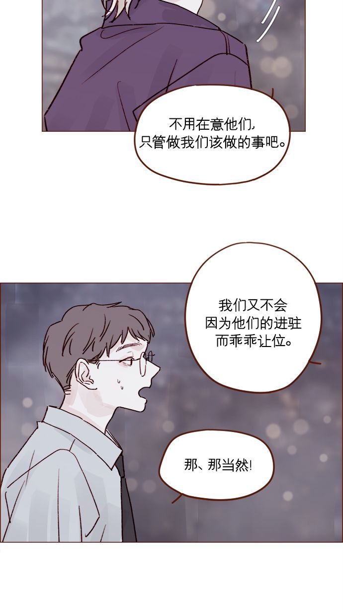[第201话] 不必道歉