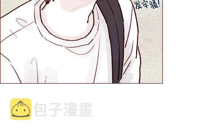 [第202话] 偏要“可爱死你”不可