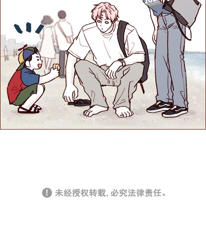 [第202话] 偏要“可爱死你”不可