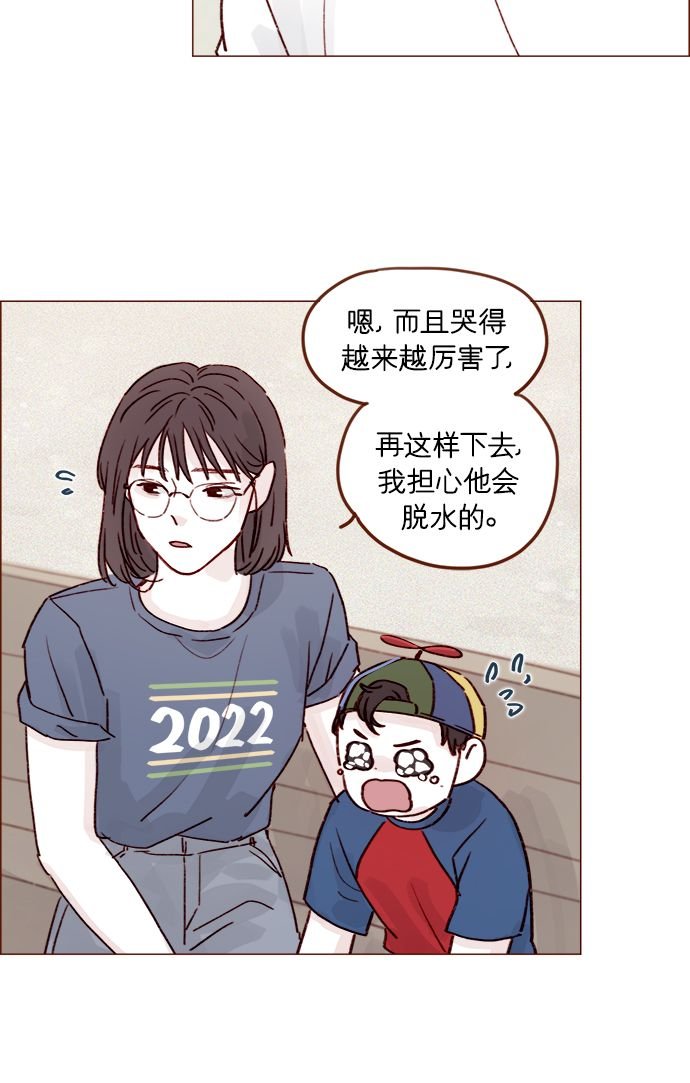 [第203话] 难道他是吃醋了？