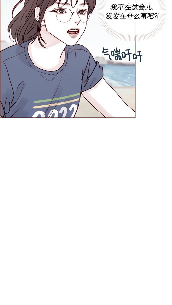 [第203话] 难道他是吃醋了？