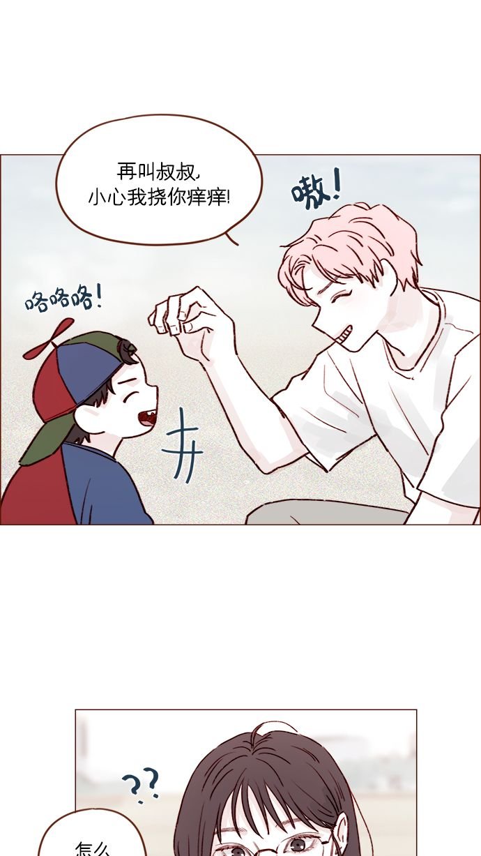 [第203话] 难道他是吃醋了？