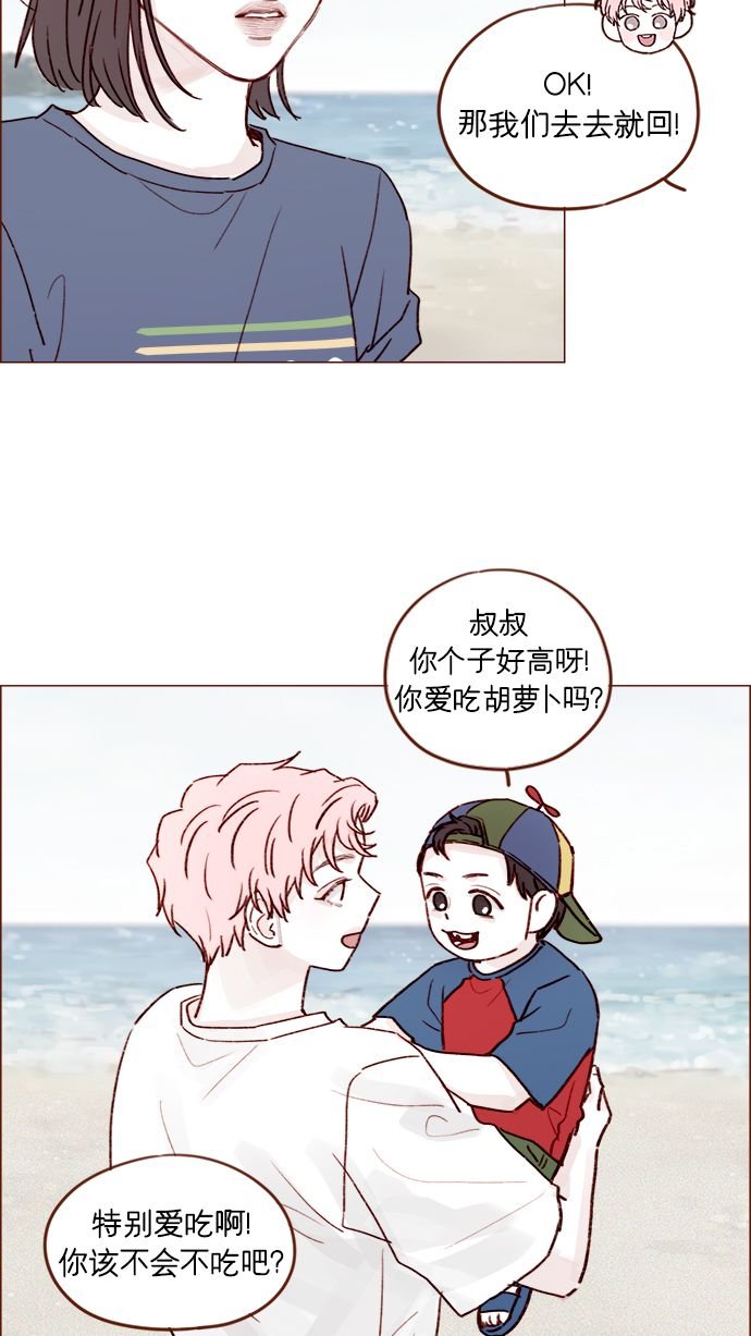 [第203话] 难道他是吃醋了？