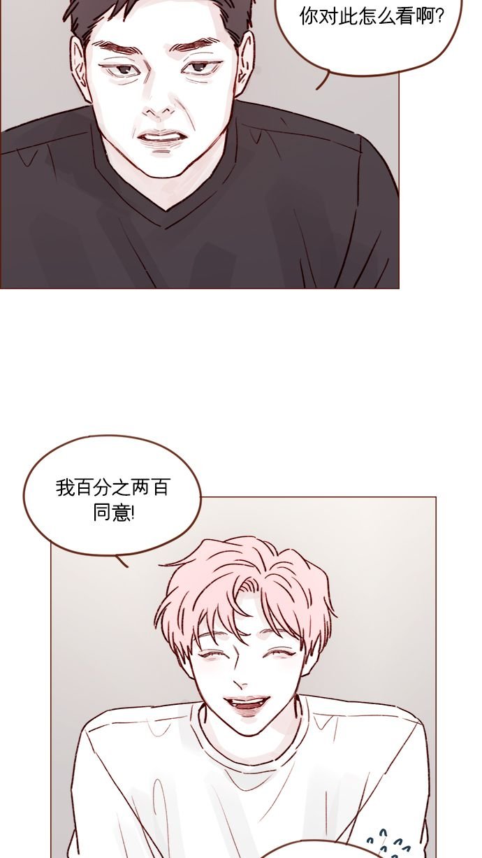 [第204话] 我女儿这就把女婿领进门了？