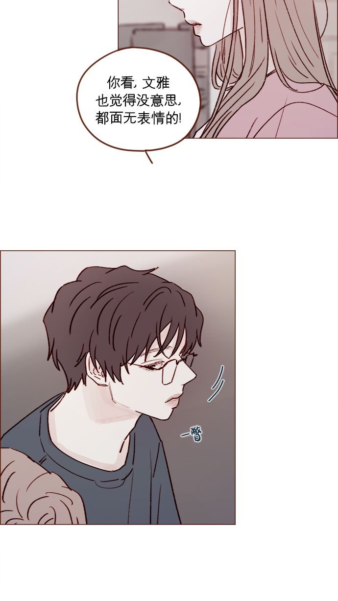 [第208话] 不如先暂停一段时间吧？