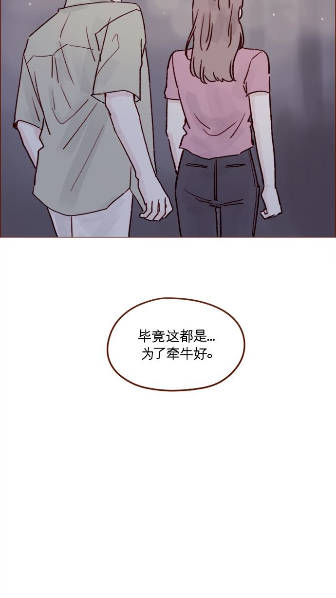 [第209话] 还真是直戳我心窝的一张脸啊
