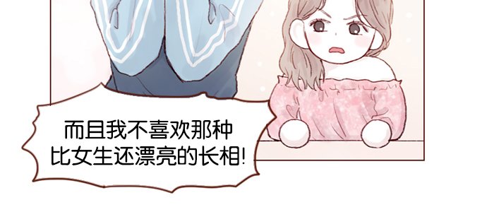 [第21话] 其实你的心意我都明白