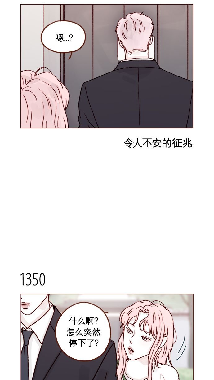 [第211话] 你这是做什么？不嫌丢人吗？！