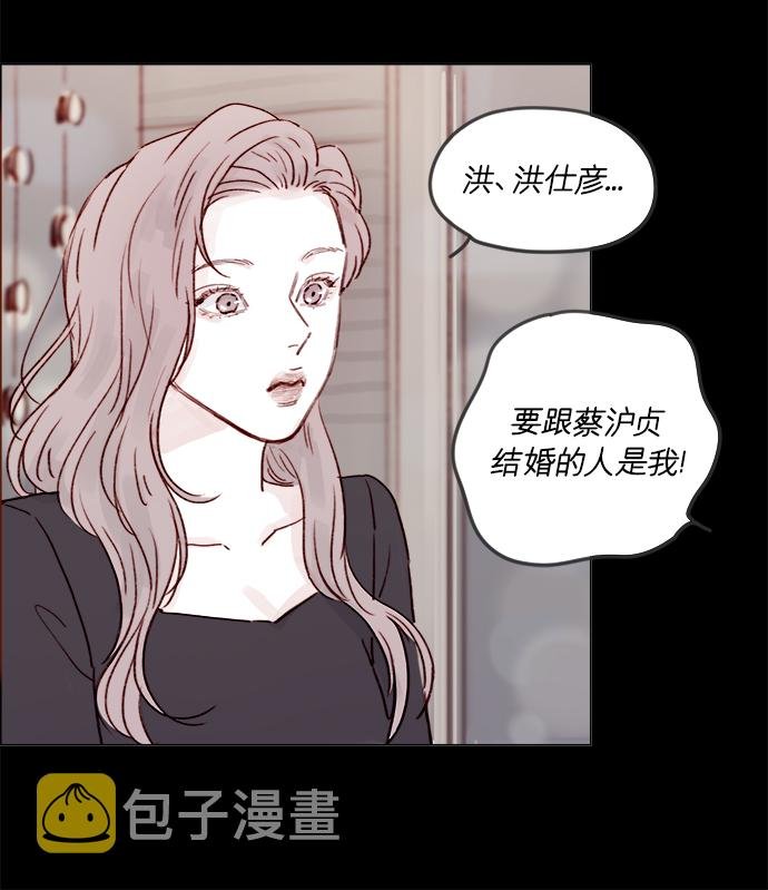 [第212话] 我得立刻去见我儿子!