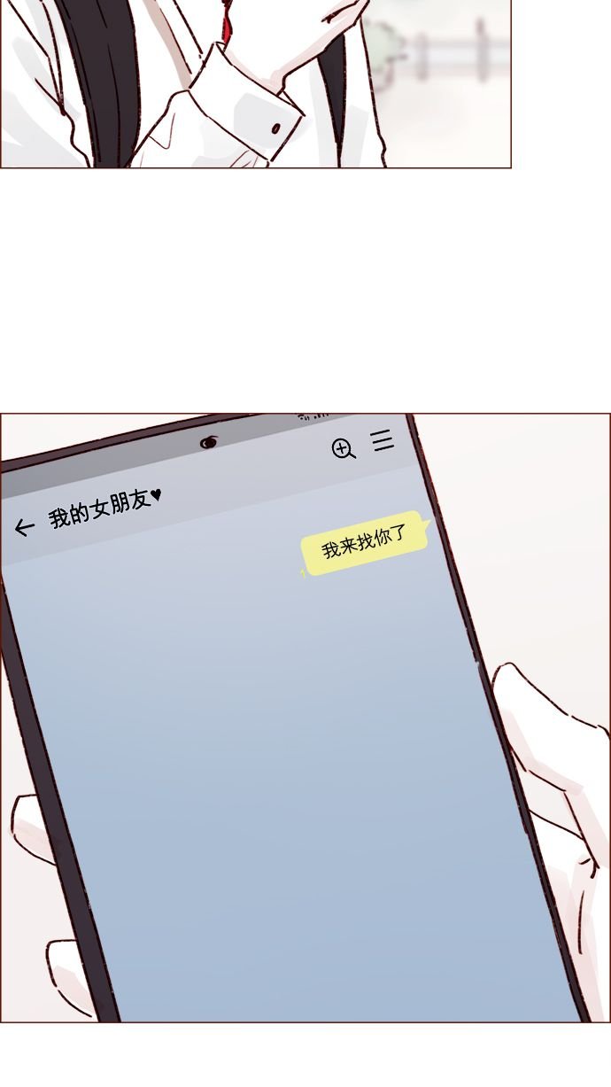 [第214话] 你该不会是想去找文雅吧？！