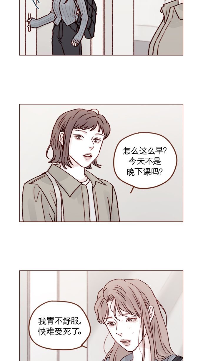 [第215话] 现在这是重点吗？