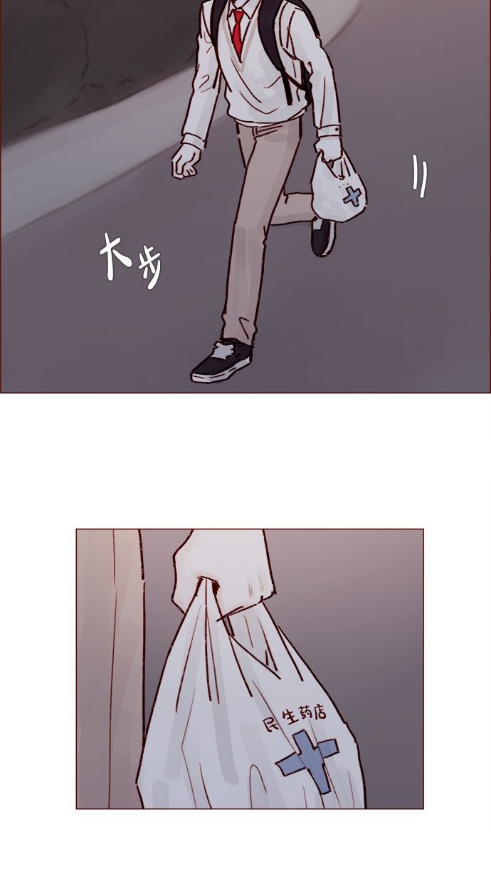 [第215话] 现在这是重点吗？